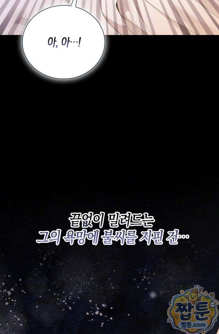 욕망의 품격 1화 46