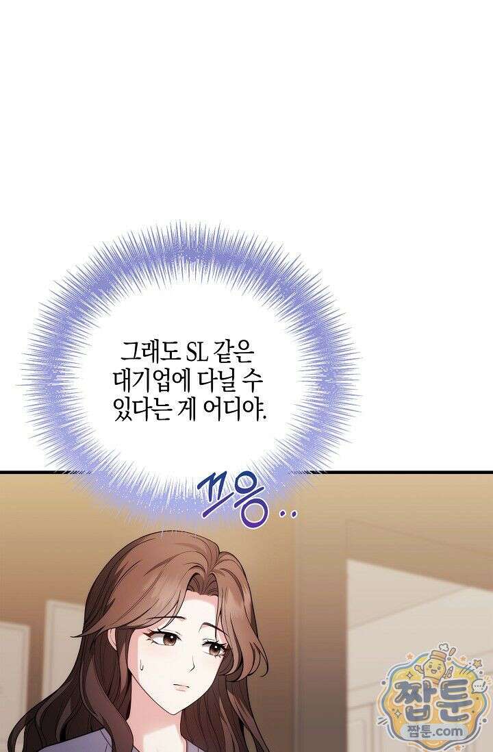 욕망의 품격 1화 59