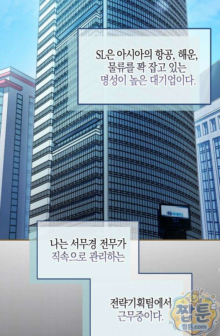 욕망의 품격 1화 62