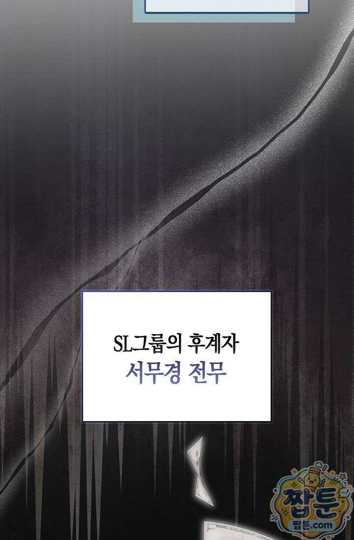 욕망의 품격 1화 63