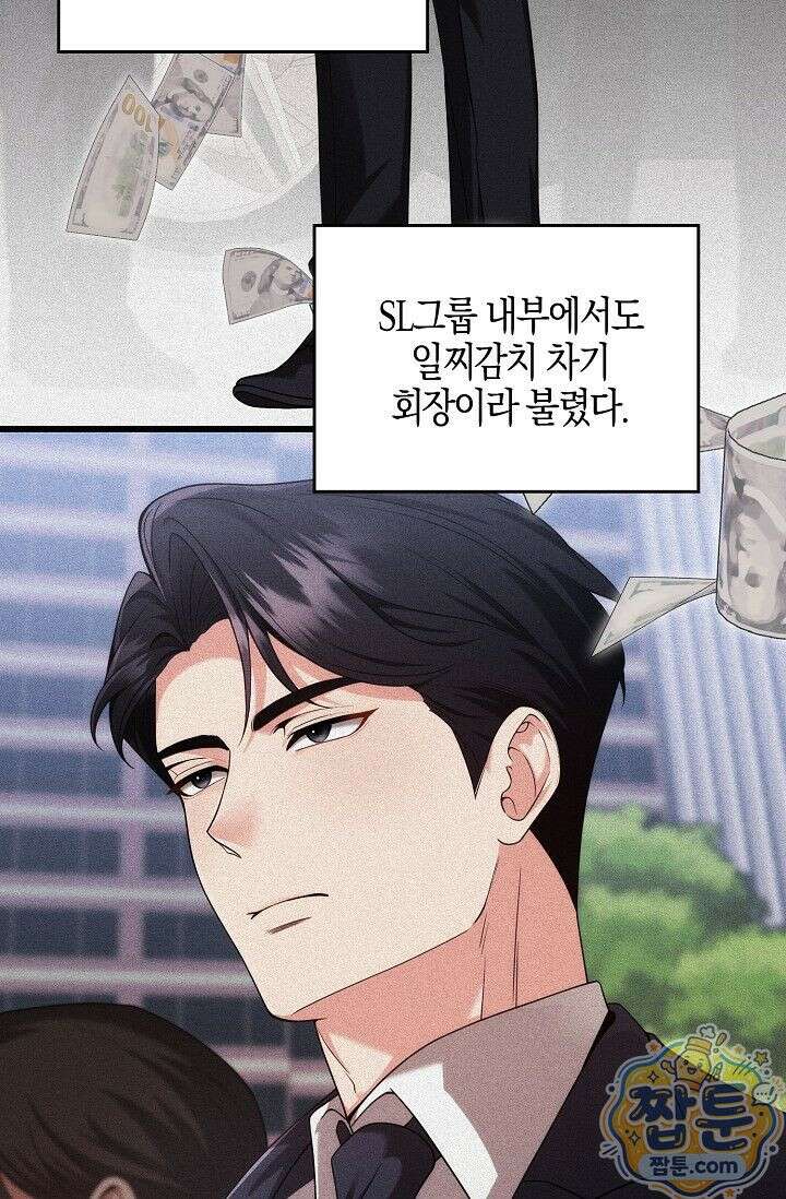 욕망의 품격 1화 65
