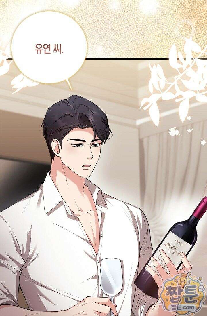 욕망의 품격 1화 82