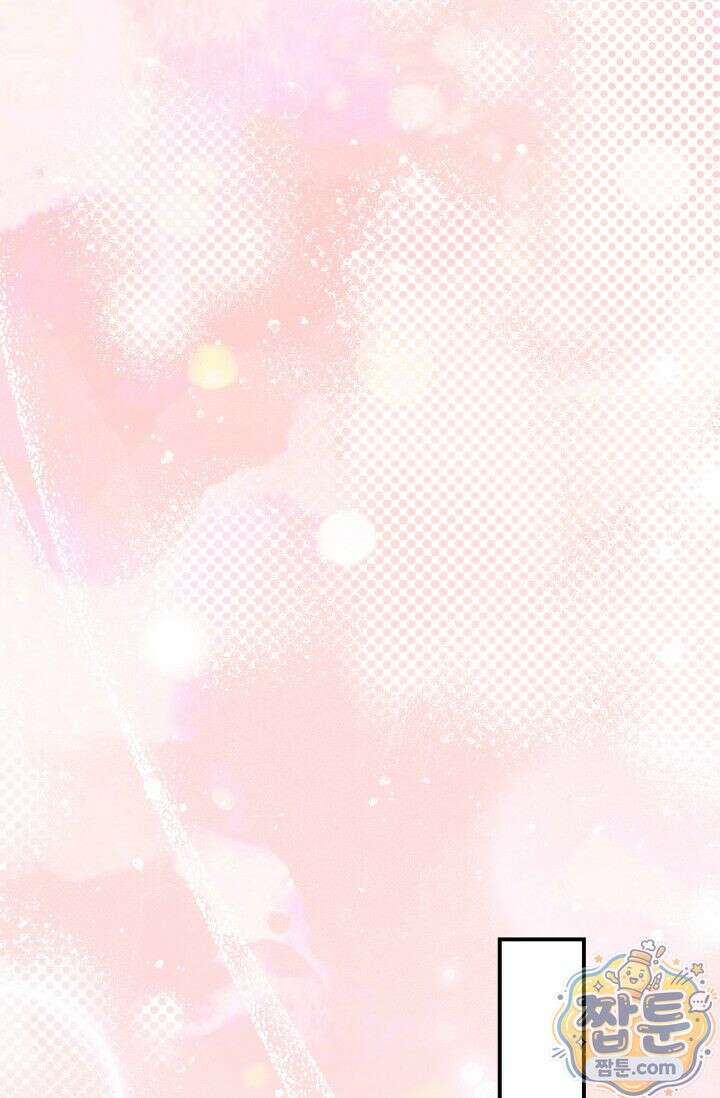 욕망의 품격 1화 85