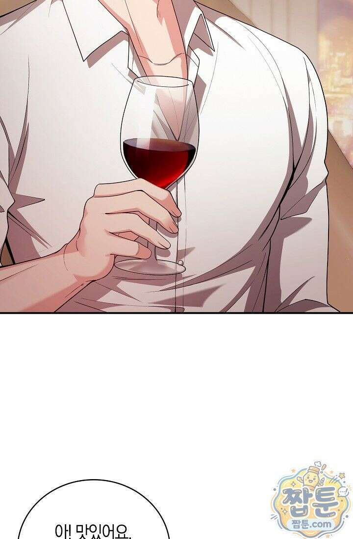 욕망의 품격 1화 90