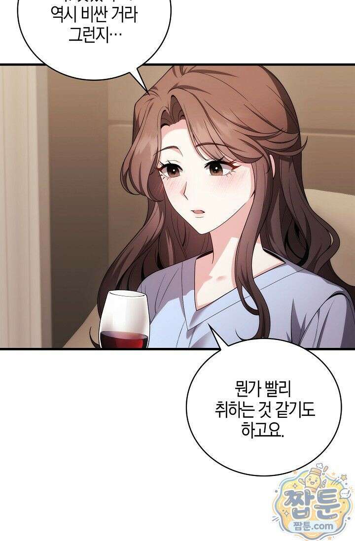 욕망의 품격 1화 91