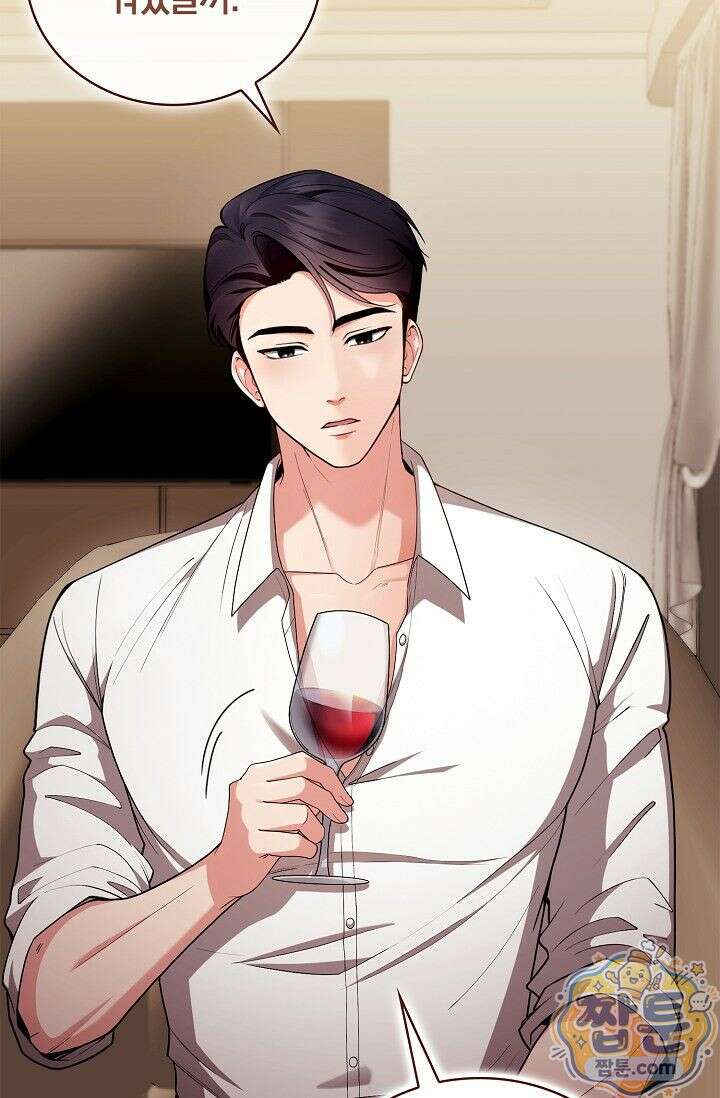 욕망의 품격 1화 94