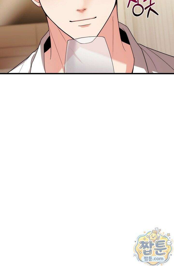 욕망의 품격 1화 96