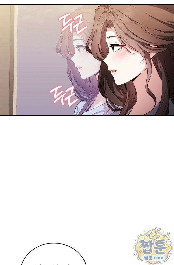욕망의 품격 1화 97