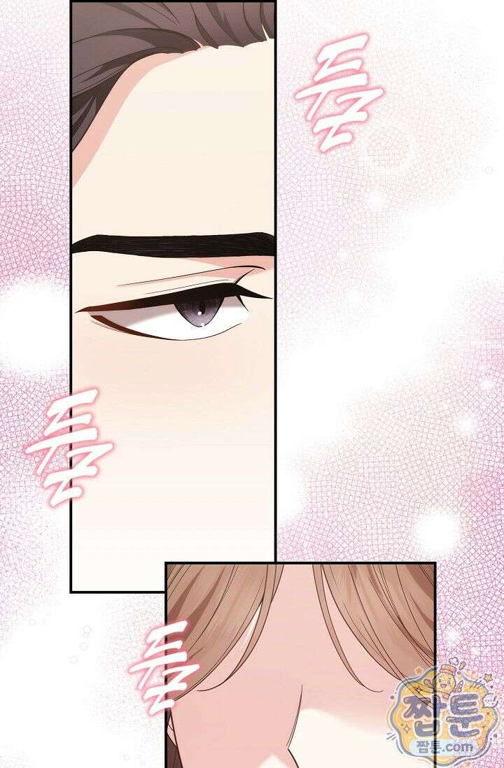 욕망의 품격 1화 99