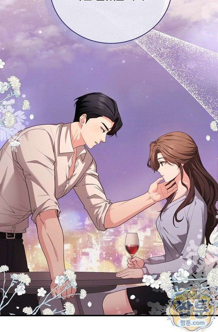 욕망의 품격 1화 101