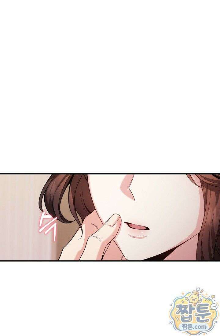 욕망의 품격 1화 102