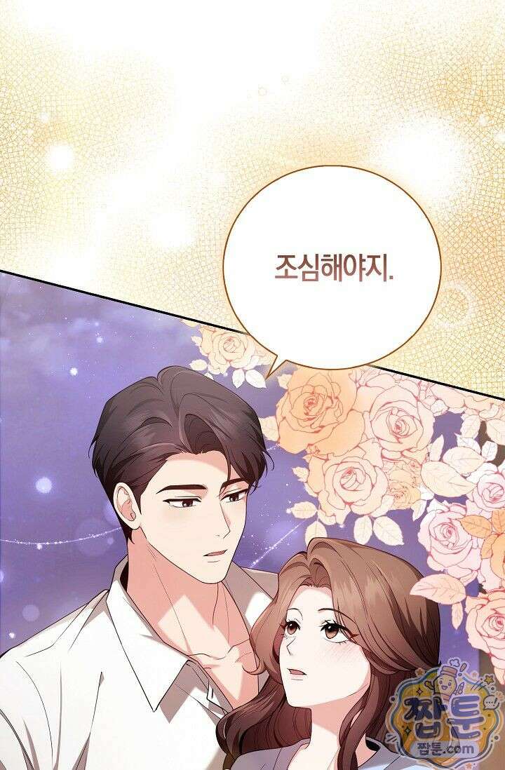 욕망의 품격 1화 110