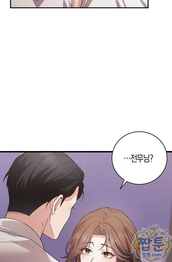 욕망의 품격 1화 113