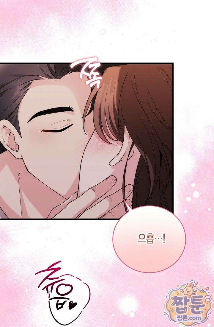 욕망의 품격 1화 119