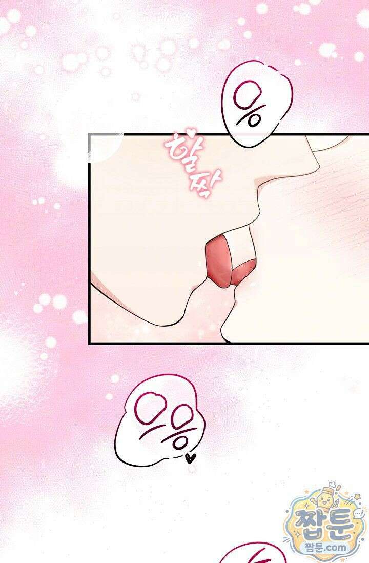 욕망의 품격 1화 120