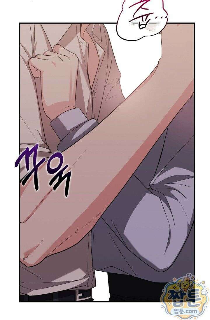 욕망의 품격 1화 121