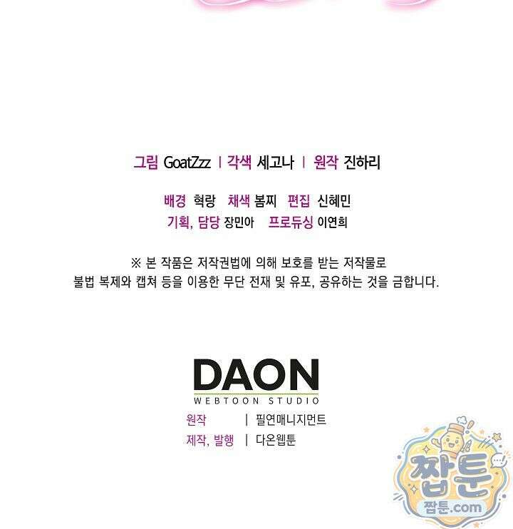 욕망의 품격 1화 126