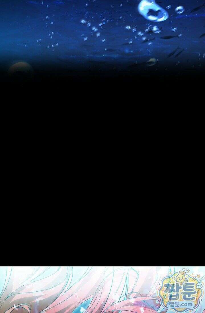 완벽한 복수에 대하여 2화 5