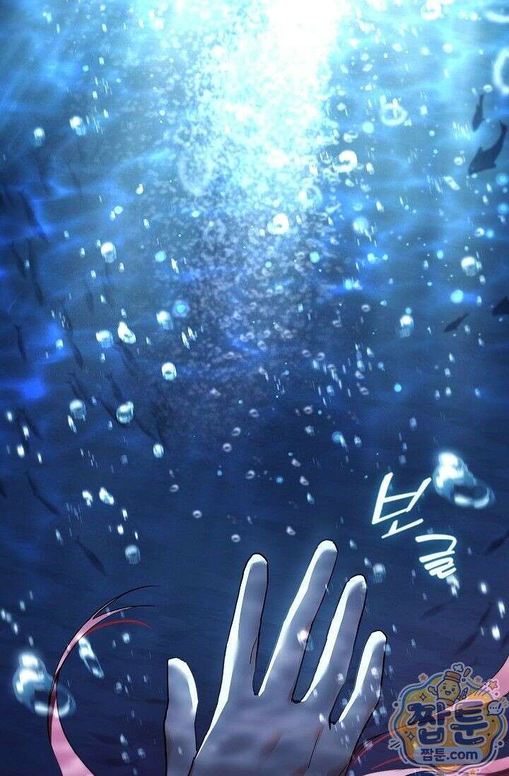 완벽한 복수에 대하여 2화 7