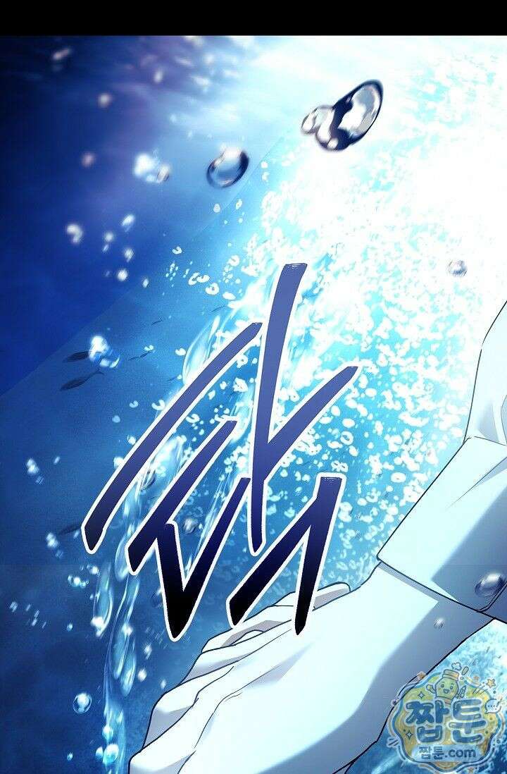 완벽한 복수에 대하여 2화 10
