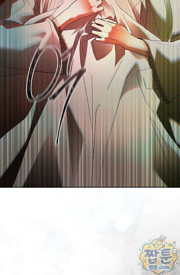 완벽한 복수에 대하여 2화 19