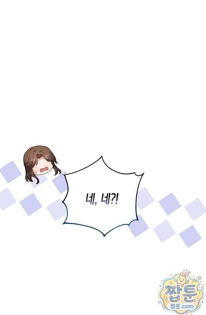 욕망의 품격 10화 3