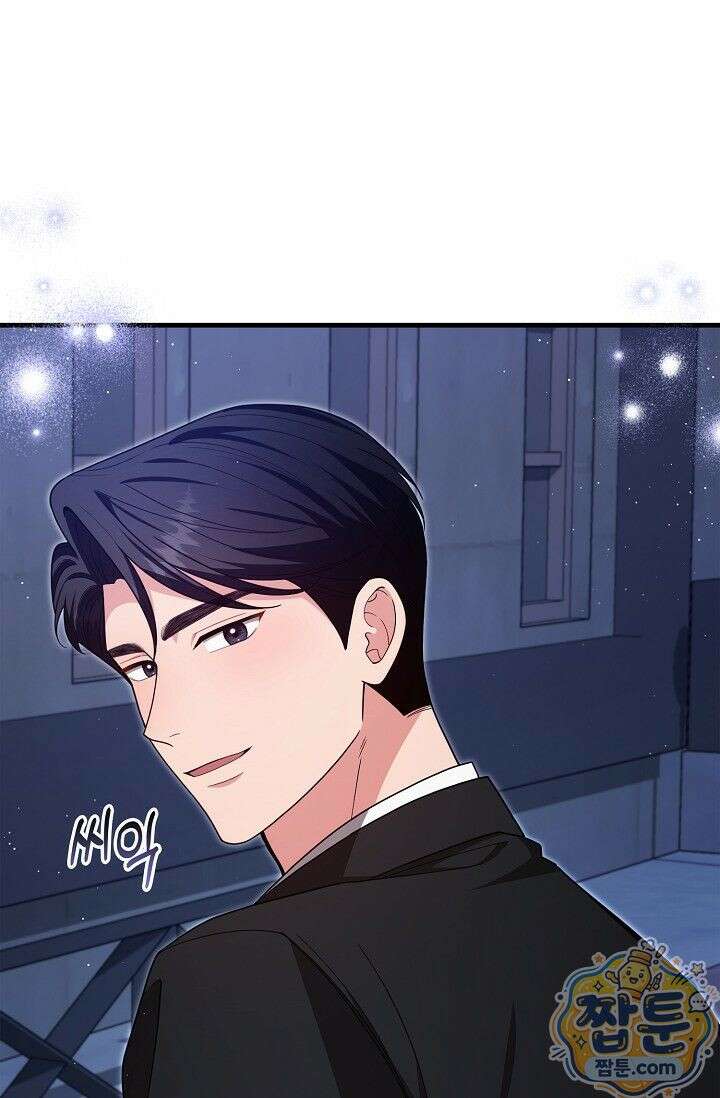 욕망의 품격 10화 4
