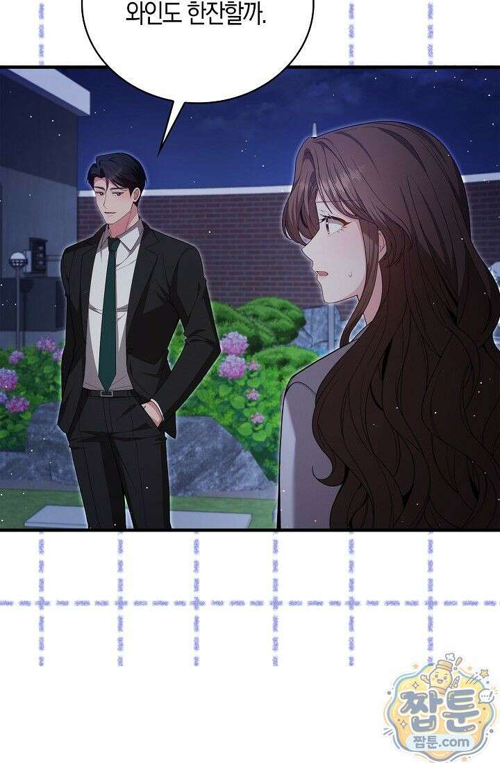 욕망의 품격 10화 6