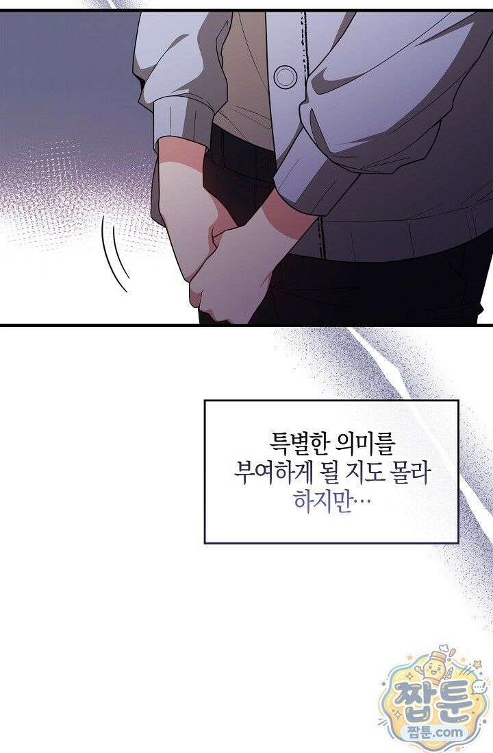 욕망의 품격 10화 10