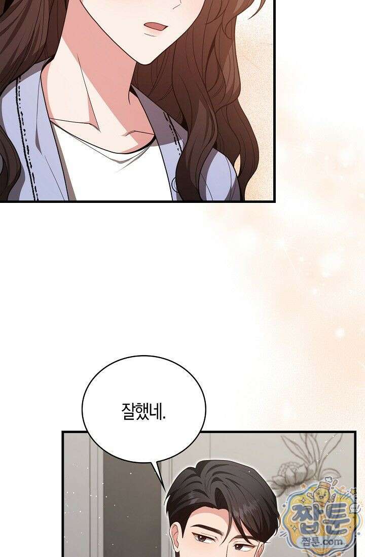 욕망의 품격 10화 26