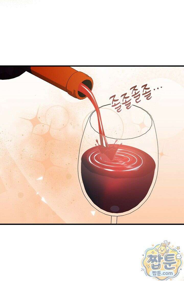 욕망의 품격 10화 28