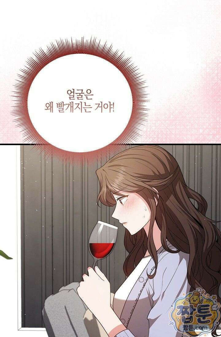 욕망의 품격 10화 37