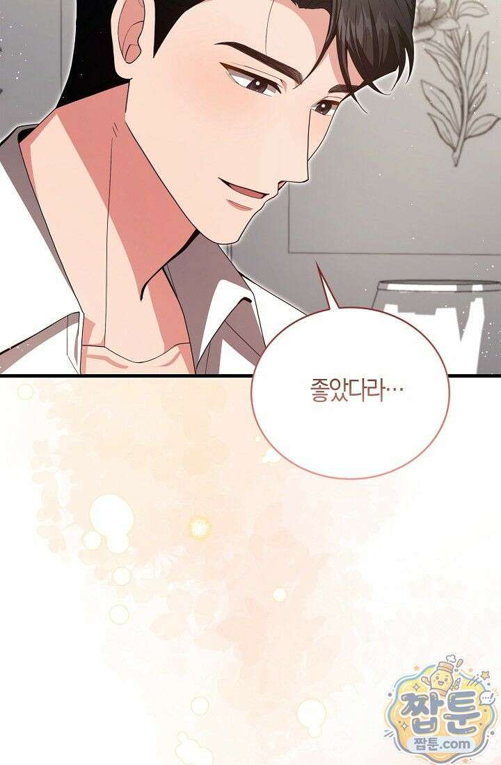 욕망의 품격 10화 39