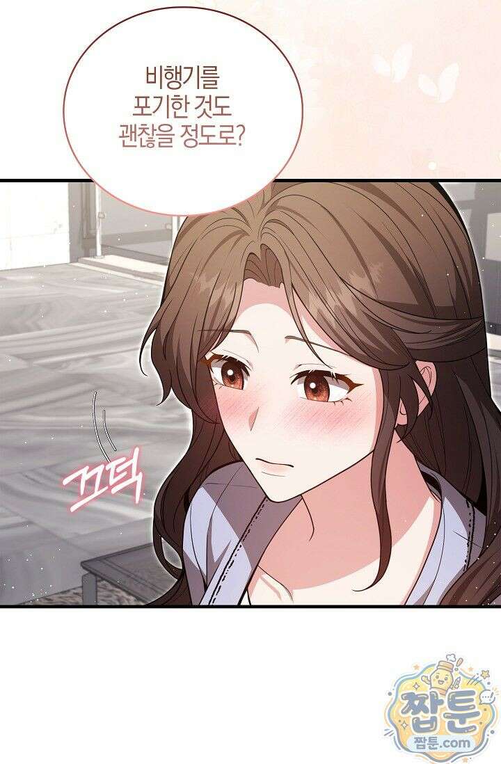 욕망의 품격 10화 40