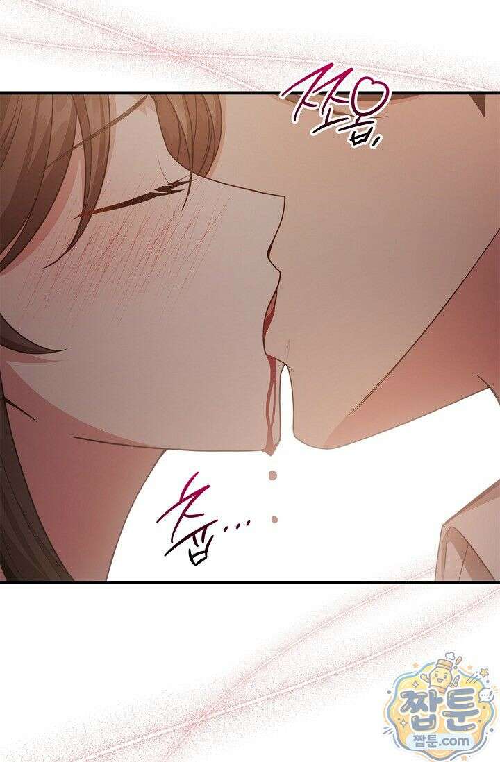 욕망의 품격 10화 47