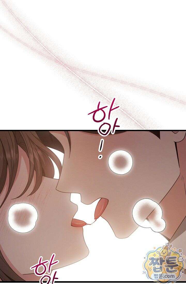 욕망의 품격 10화 49