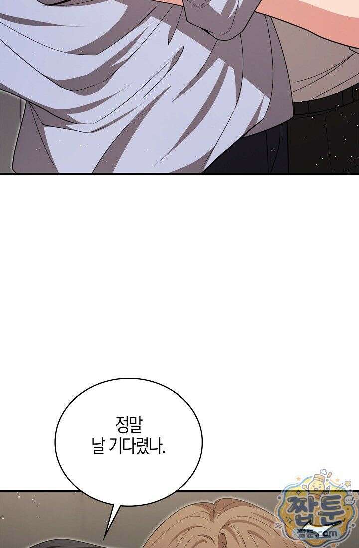 욕망의 품격 10화 52