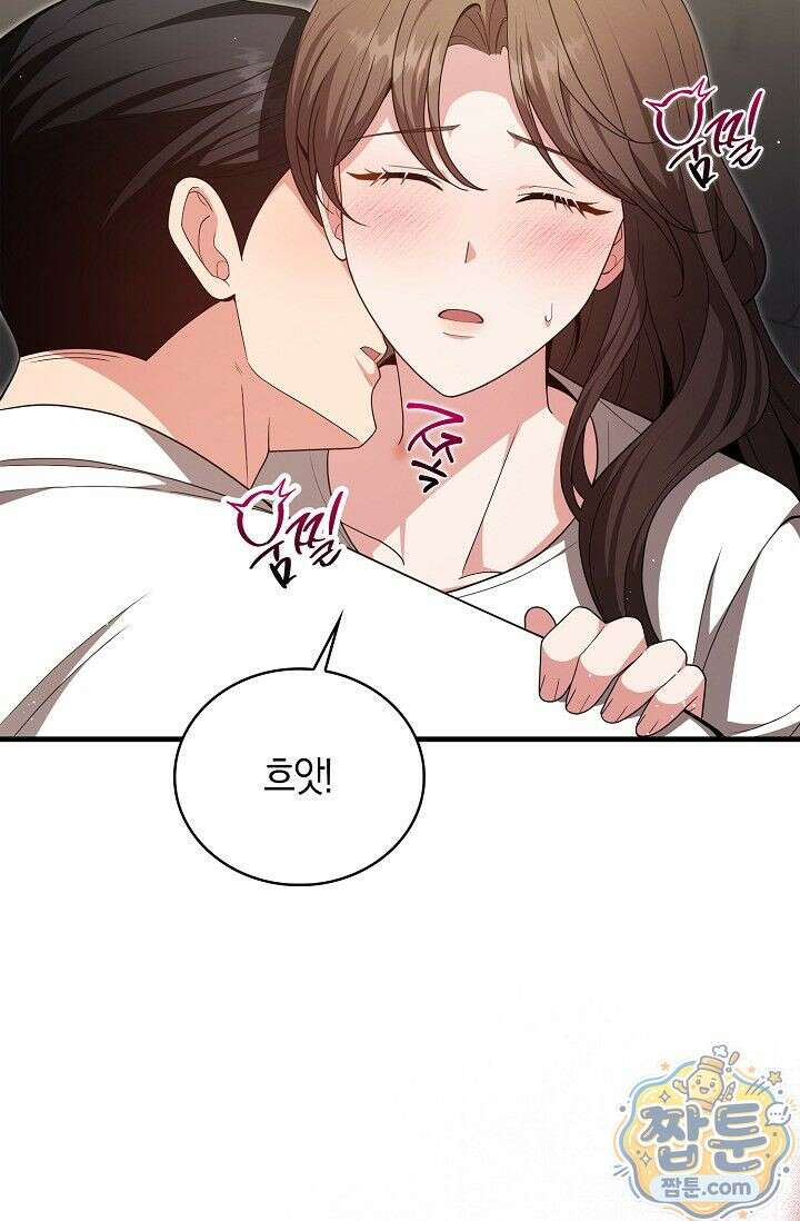 욕망의 품격 10화 53