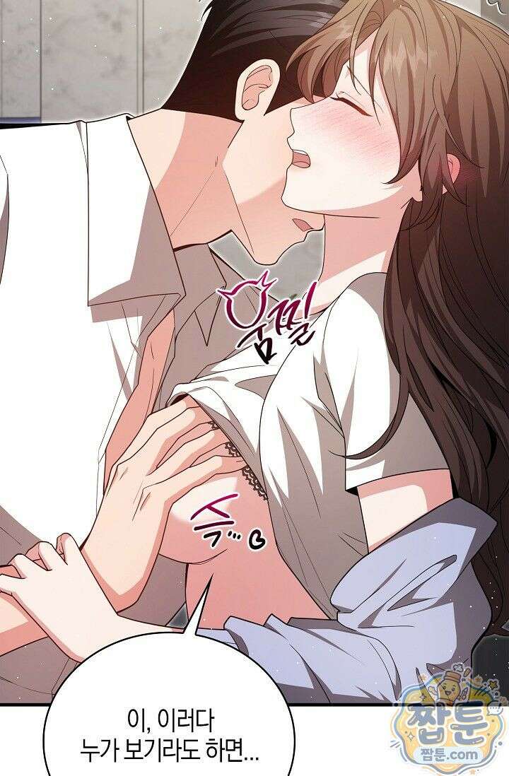 욕망의 품격 10화 56