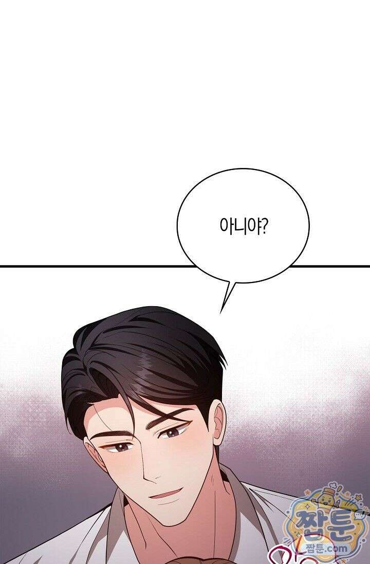 욕망의 품격 10화 62