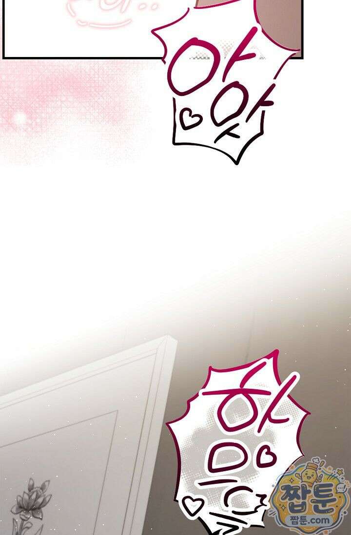 욕망의 품격 10화 66