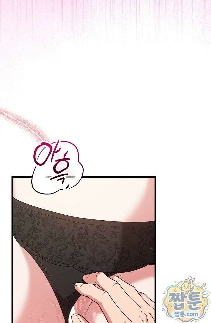 욕망의 품격 10화 77