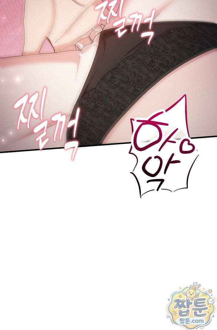 욕망의 품격 10화 81