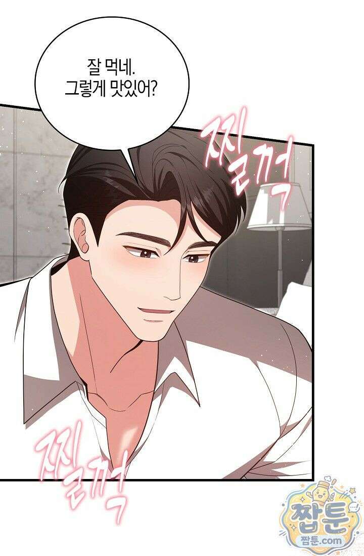 욕망의 품격 10화 82