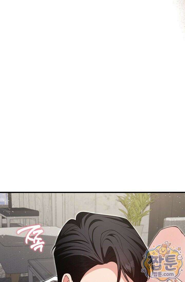 욕망의 품격 10화 86