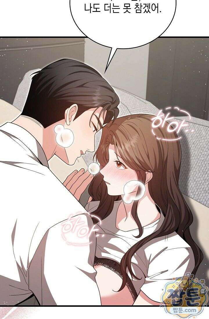 욕망의 품격 10화 88