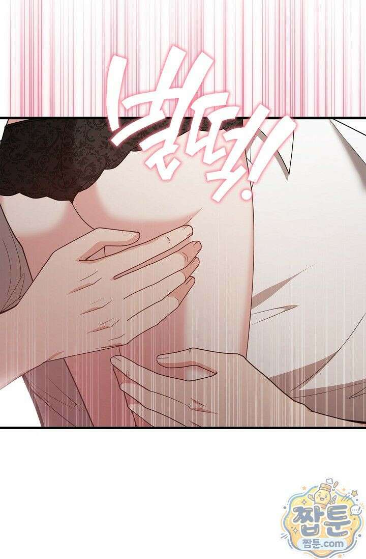 욕망의 품격 10화 91