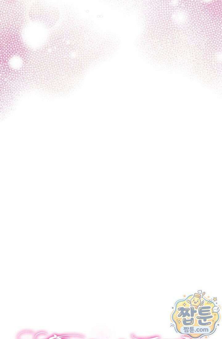 욕망의 품격 10화 94