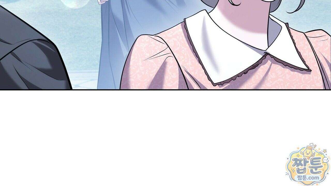 오만한 개새끼의 목줄을 잡았다 7화 10