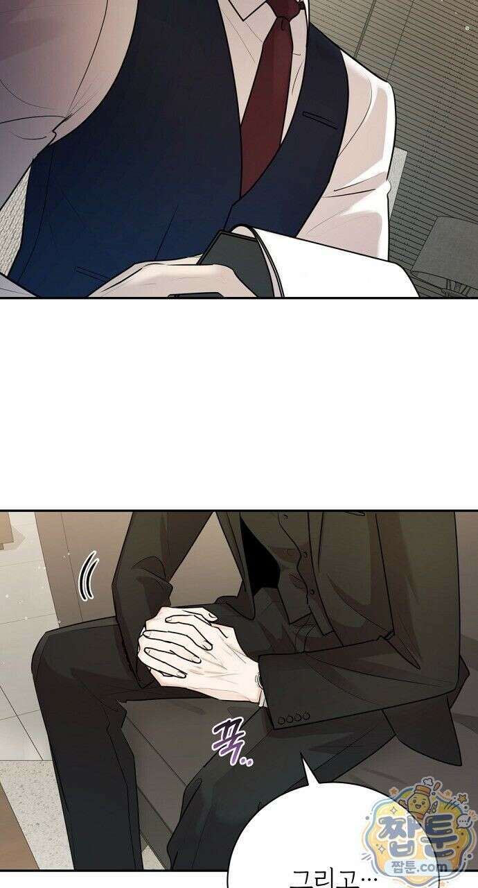 나쁜 꿈 7화 8